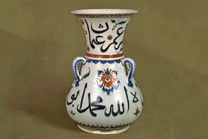 Ilustración de Cómo decorar al estilo árabe